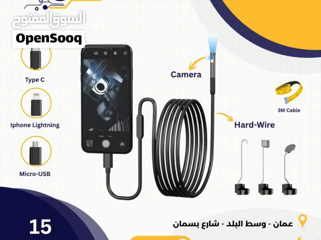كاميرا على سلك بطول 3 متر Endoscope 3M Hard Wire for Iphone and Type C and USB