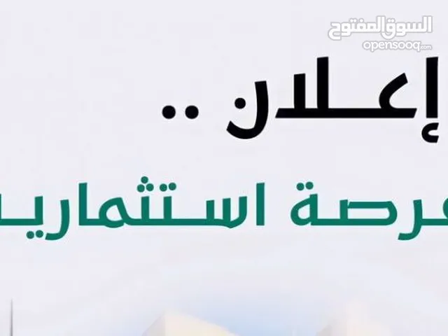 فرصة استثمارية حصرية – تملك 50% من شركة قائمة في الإمارات.للمهتمين فقط، يرجى التواصل معنا .