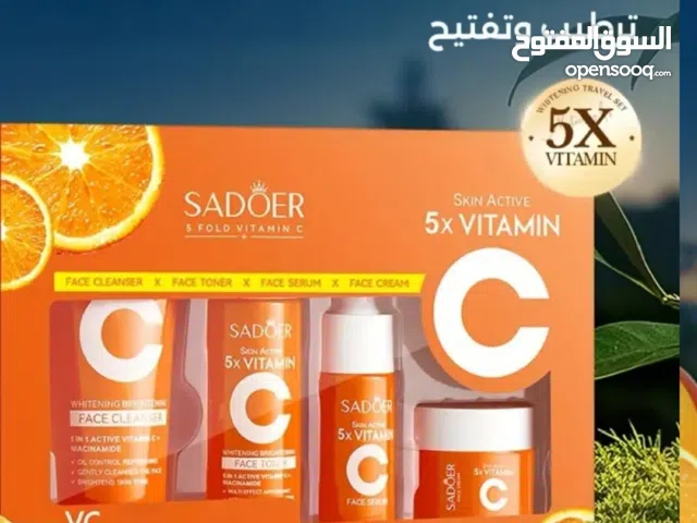 مجموعة العناية بالبشرة