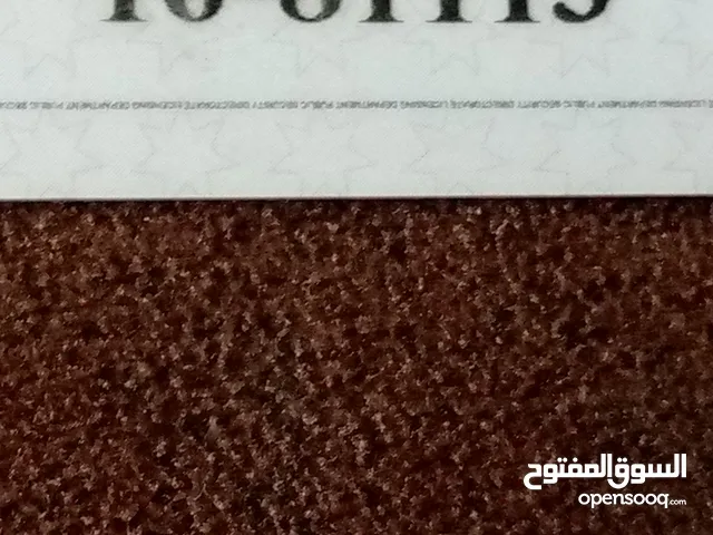 رقم سياره للبيع