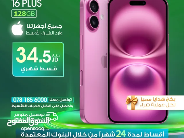 Apple iPhone 16 Plus 128 GB in Zarqa