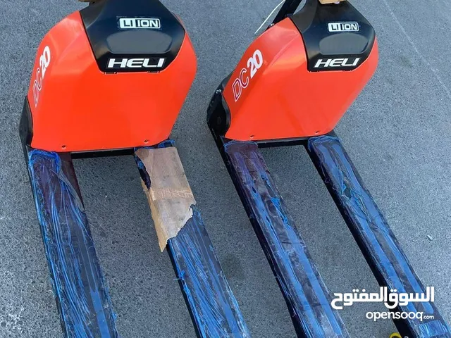 رافعات شوكيه