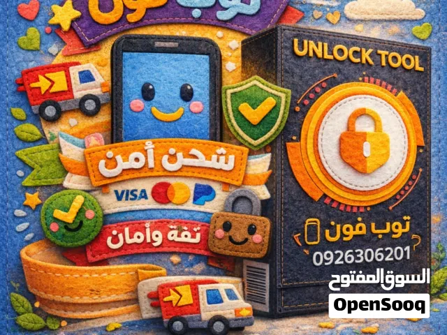 Libyana VIP mobile numbers in Zawiya