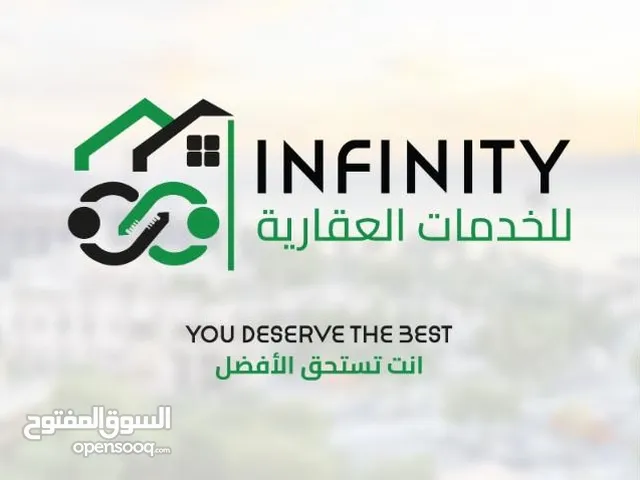 Residential Land for Sale in Aqaba Al-Nakhil