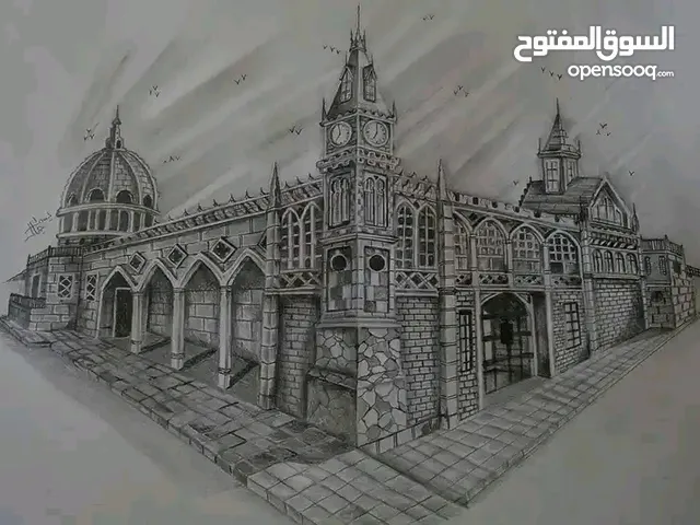 مدرسة رسم عن بعد