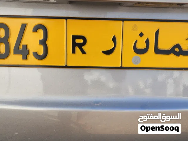 المالك: رقم لوحة ثلاثي برمز واحد 843 R