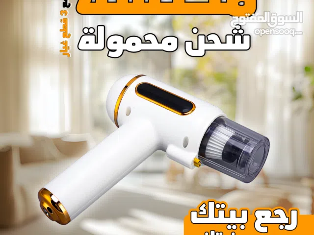  Other Vacuum Cleaners for sale in Cairo