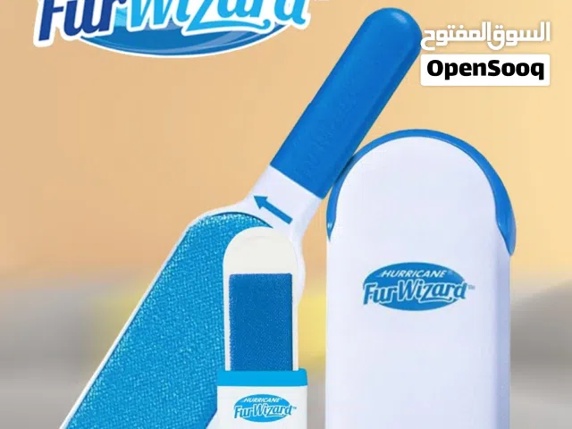 اداة تنظيف الوبر و شعر الحيوانات القطط و الكلاب عن الملابس و المفروشات اداه ازاله وبر