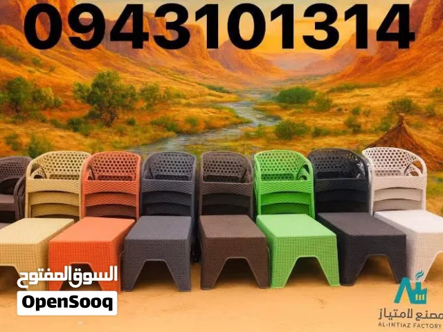 كراسي راتان طاولة طويلة (190 دينار)