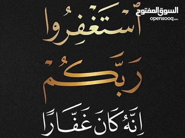 omar.ghanoom