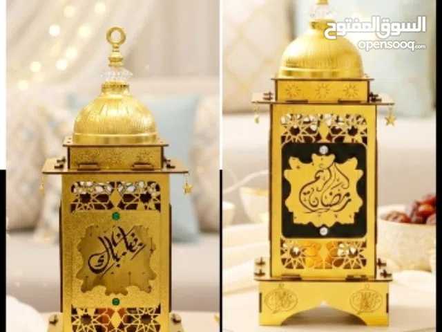 فانوس اولادكم عندنا