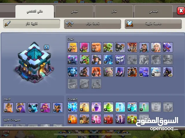Clash of Clans Accounts and Characters for Sale in Amman