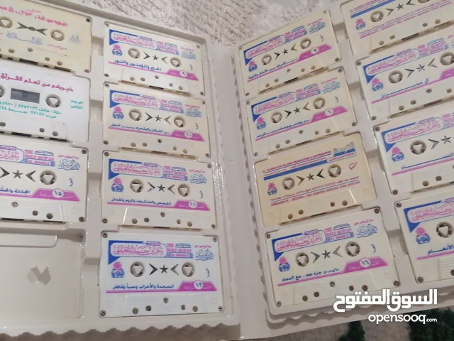 اشرطة قران وديني للبيع