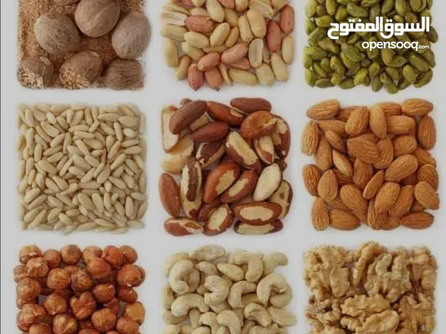 أنواع الأطعمة والفواكه المجففة والزعفران والعسل والشاي والعصائر العشبية والطبية والحبوب والمكسرات وا