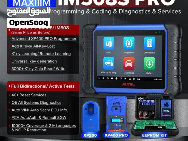 للبيع جهاز IM508S  و. معة موبرمجت xp400 proo  من شركة autel