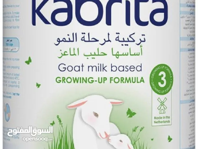 حليب كابريتا 3