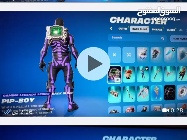حسبات فورت نايت وجراند