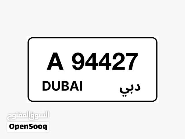 شوف الصورة الثانيه ... ارقام اتصالات ودو واصل بدون باقات بدون فواتير 500 درهم للرقم