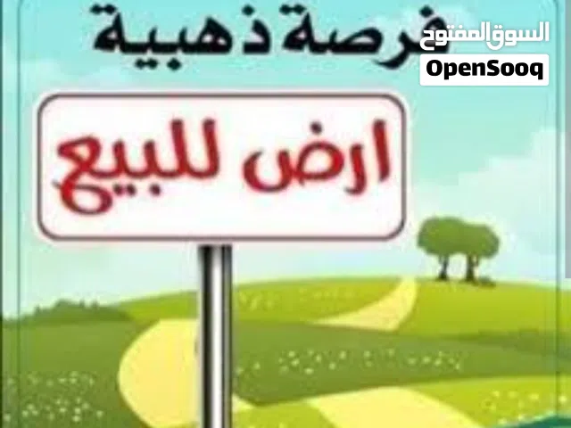 Mixed Use Land for Sale in Hebron Tapuah