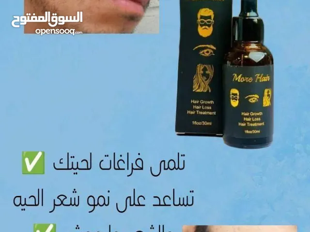 زيت لتكثيف الشعر والحيه للرجال
