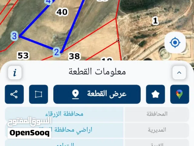 Mixed Use Land for Sale in Zarqa Iskan Al Batrawi