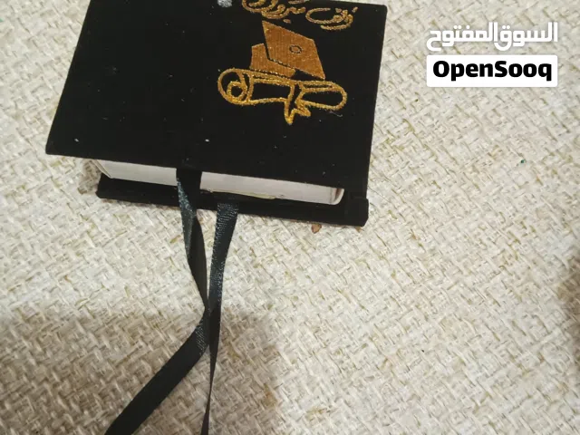 توزيعات تخرج