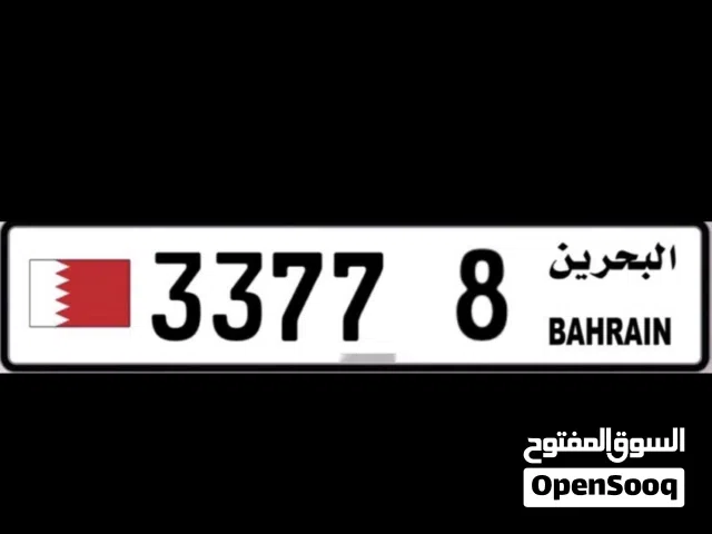 للبيع لوحة خصوصي مع التمليك