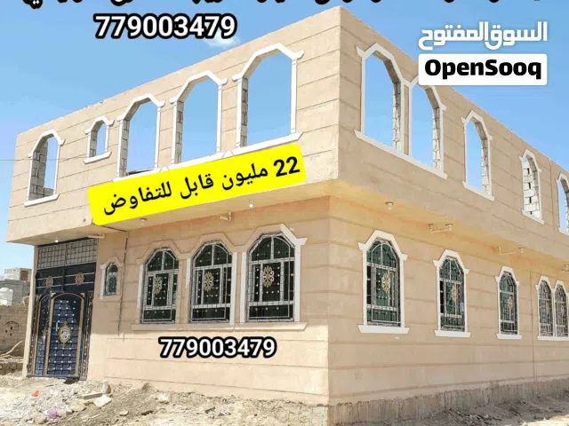 منزل للبيع شارعين 3 لبن حر ب 22 مليون قابل للتفاوض
