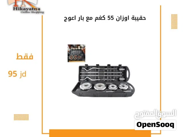 حقيبه دامبلز. 50 كيلو - مجموعة دمبلز قابلة للتعديل لتناسب جميع مستويات التدريب