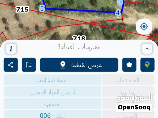 ارض للبيع في جحفية بسعر مغري