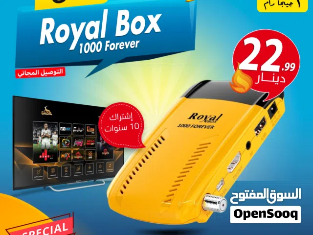 Gazal Receivers for sale in Amman
