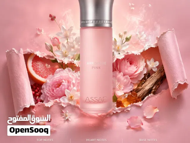 عطر اورقيت بينك من عساف