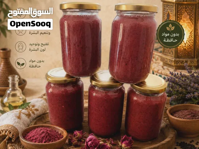 منتجات عنايه بالبشره