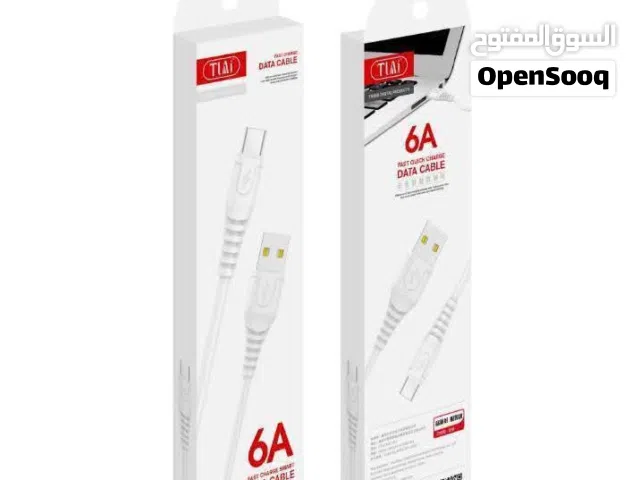وصلات شحن للبيع بسعر الجملة