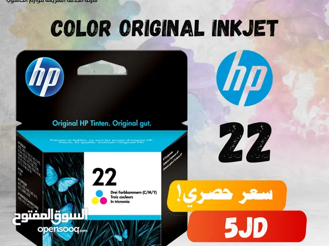 HP 22 Color Original Inkjet Advantage Cartridge For Deskjet 3920.3940.1360.1460.1560.2360.380.2180