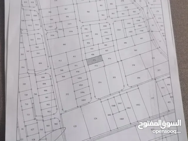 الحصن قطعة أرض مفروزة مساحة 972 م سكنية في منطقة هادئة وقريبة من مسجد ظفار طريق عمان