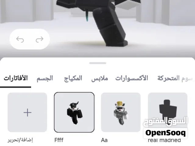 حساب روبلكس تفاصيل اكثر واتساب