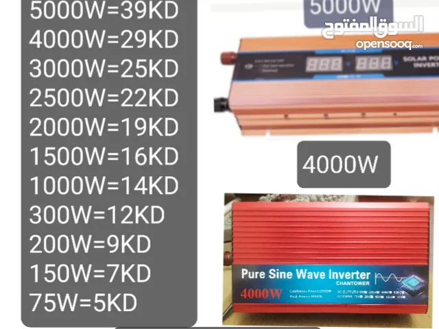 انفرتر heavy duty حجم 5000W/3000W/1000W/300W/200W/150W/75W