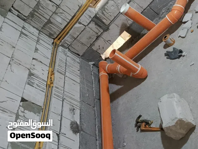 تاسيس وترميم ماء ومجاري