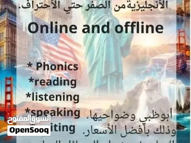 تأسيس ومناهج