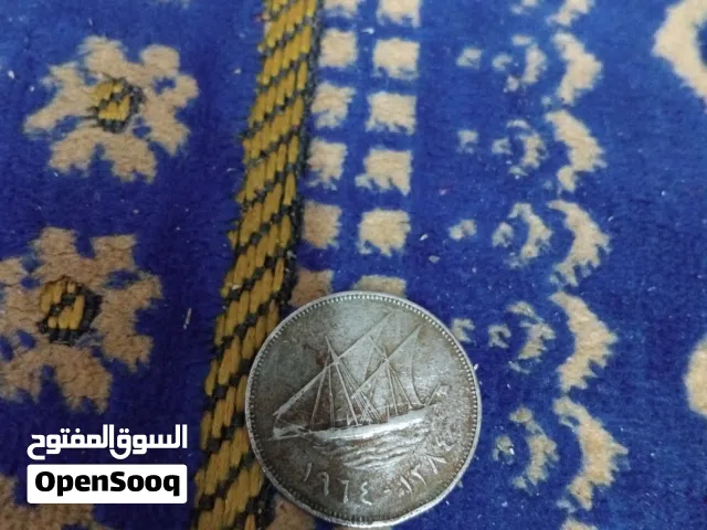 عملات قديمه