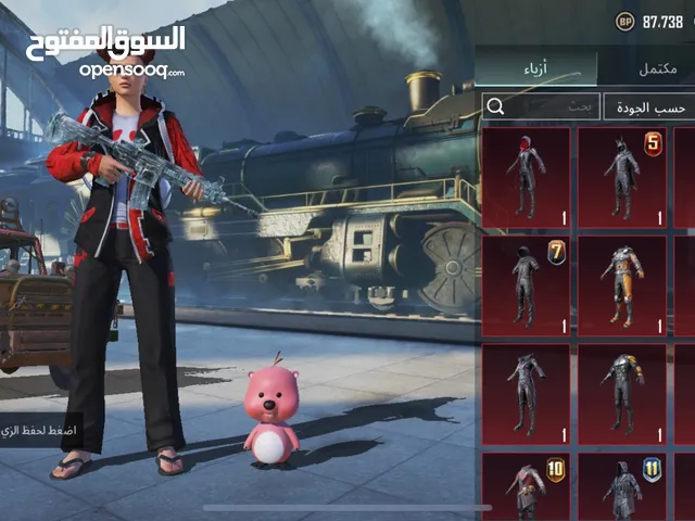 حسال ببجي عالمية للبيع قويي
