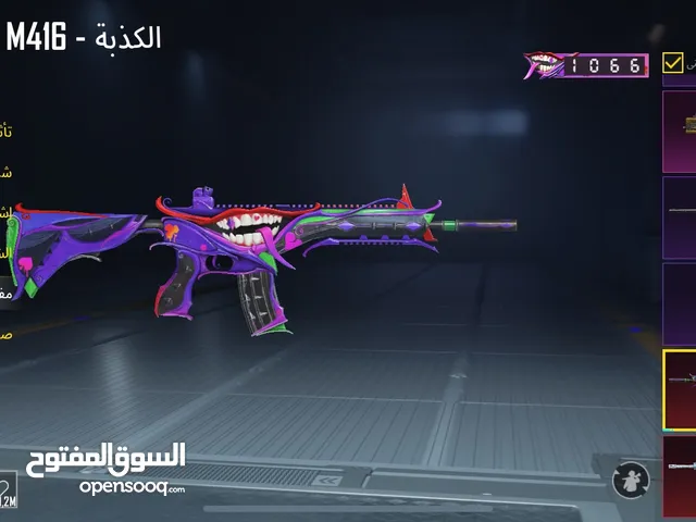 ببجي للبيع فخم بسعر منافس