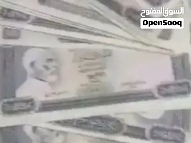 1000دينار بي 800دينار