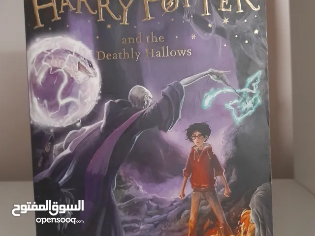 Harry Potter 7 - The Deathly Hallows