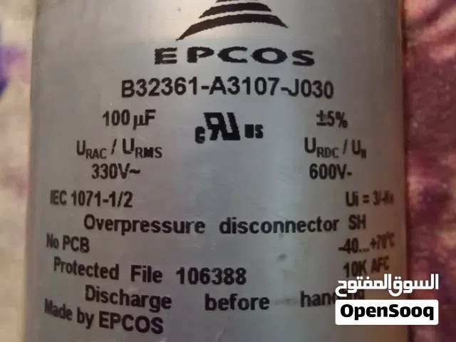 بوبينة قدرة عالي380/600V ايطالية