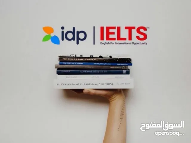 شهادات ايلتس وتعديل قدرات واستيب وتوفل معتمدة وموثقه من البريتش كونسيل فقط تواصل معنا عبر الخاص