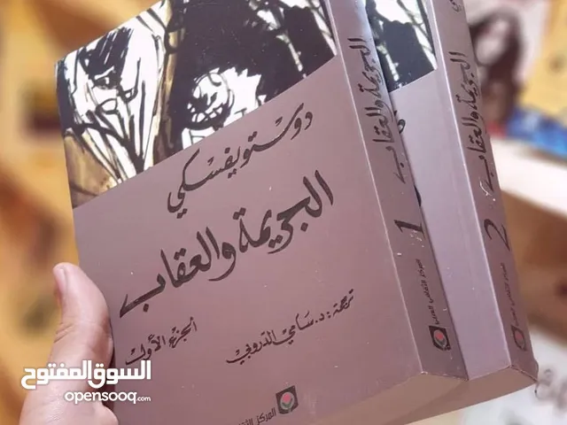 مكتبة علي الوردي لبيع الكتب بأنسب الاسعار ويوجد لدينا توصيل لجميع محافظات العراق  https://t.me/ANMCH