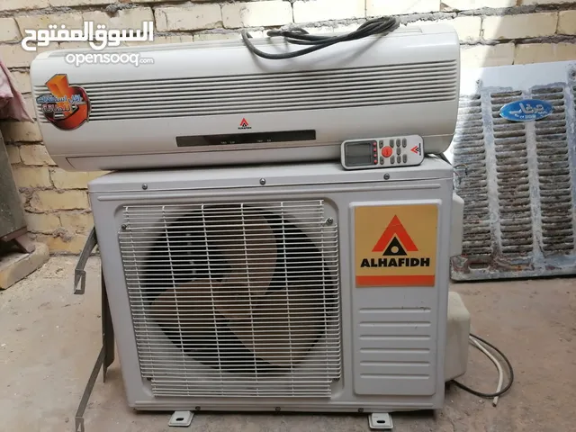 سبلت 1طن الحافظ