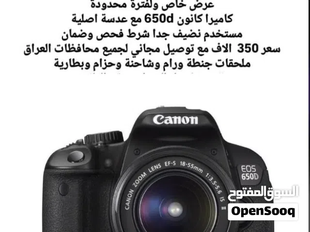 كامره كانون650D مستعمل